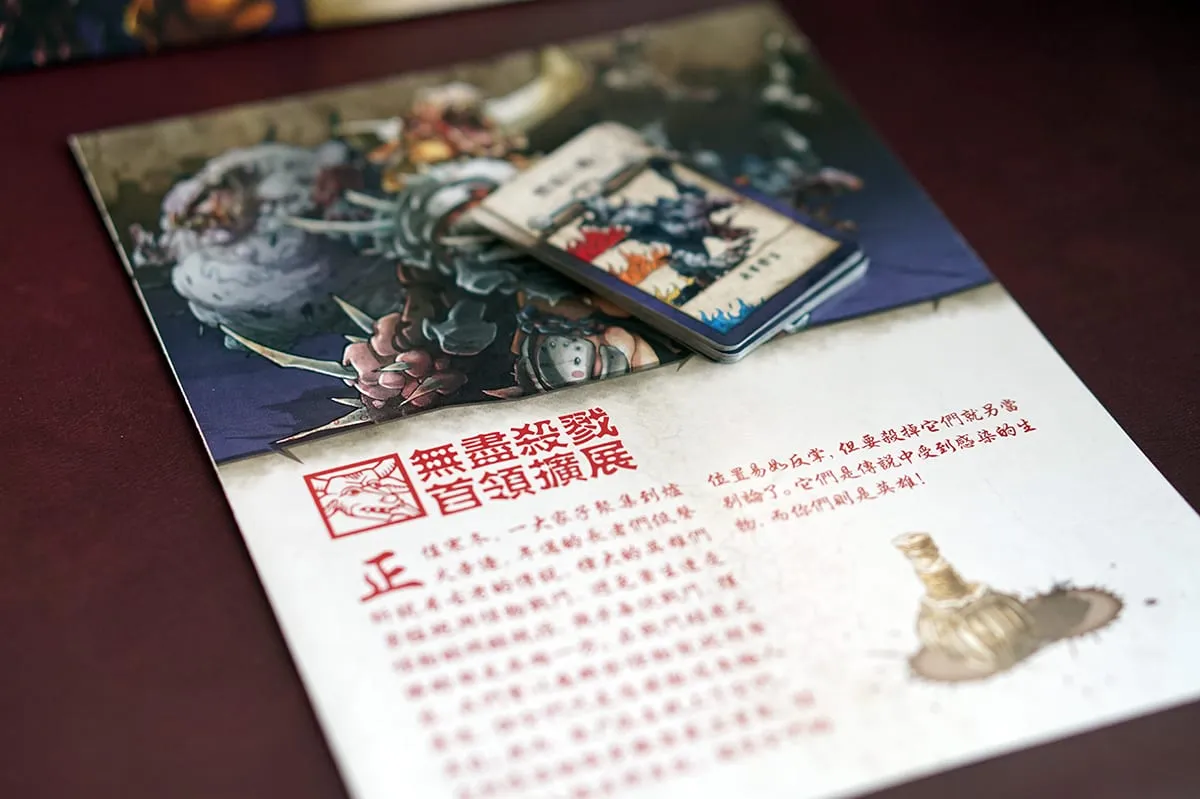 Unboxing – Zombicide: Zombie Bosses – Abomination Pack